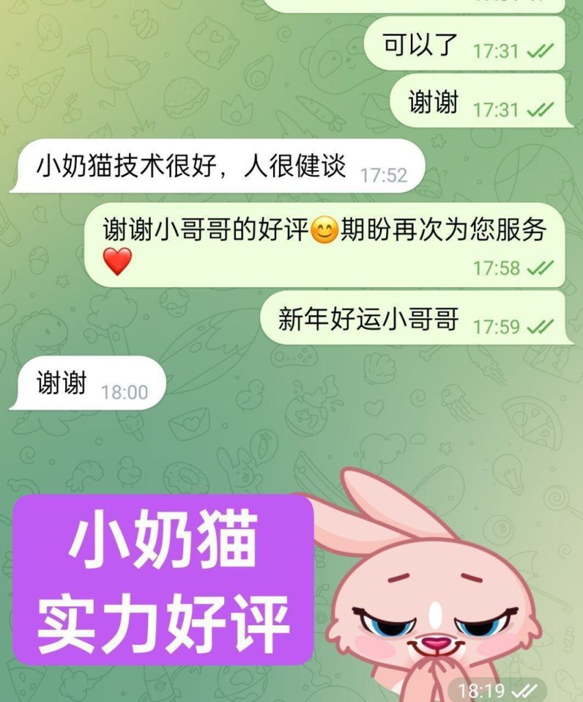 小奶猫Catty身高163  真  EE 48KG 难得的有胸不胖型 皮肤白滑嫩 真才实料5435 作者:伦敦W2VIP 帖子ID:5472 