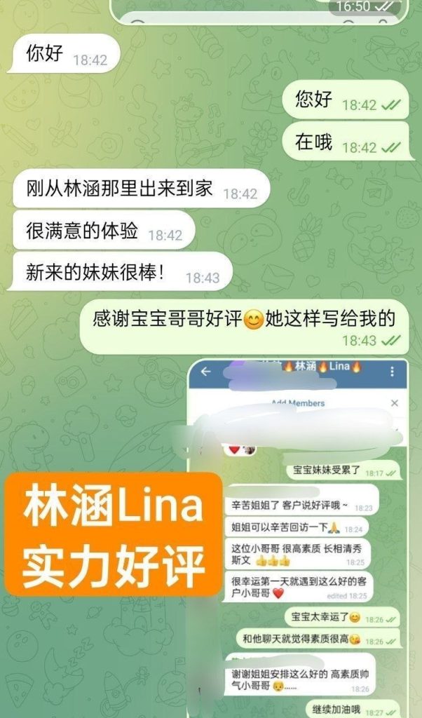 快来围观独家新人到  林涵Lina漂亮资深小导游  桂林小女生64 作者:伦敦W2VIP 帖子ID:5464 