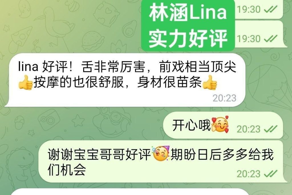快来围观独家新人到  林涵Lina漂亮资深小导游  桂林小女生8610 作者:伦敦W2VIP 帖子ID:5464 