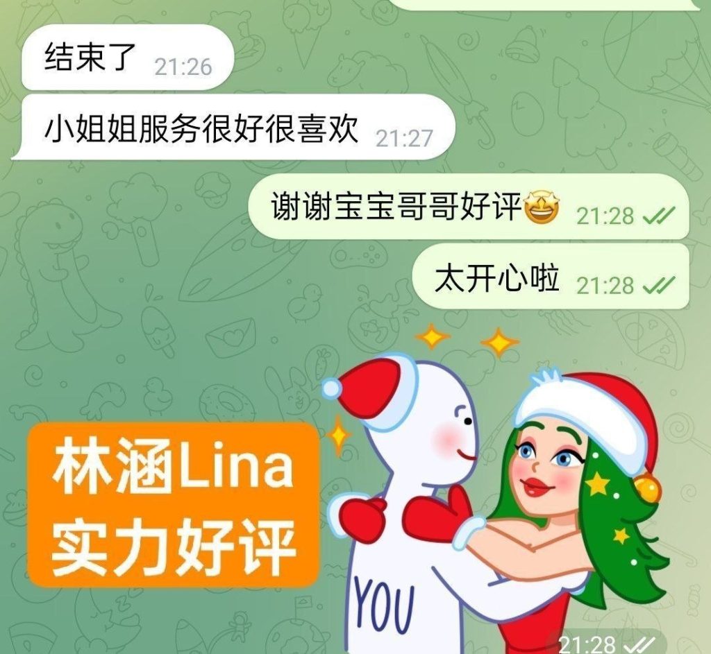 快来围观独家新人到  林涵Lina漂亮资深小导游  桂林小女生2393 作者:伦敦W2VIP 帖子ID:5464 