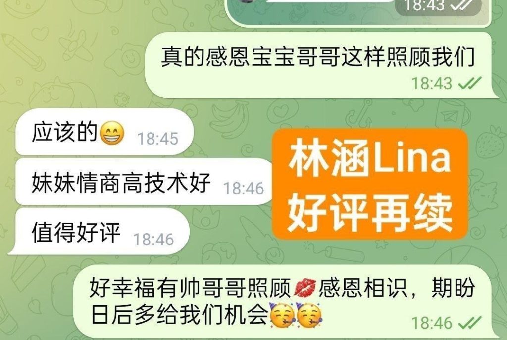 快来围观独家新人到  林涵Lina漂亮资深小导游  桂林小女生6744 作者:伦敦W2VIP 帖子ID:5464 