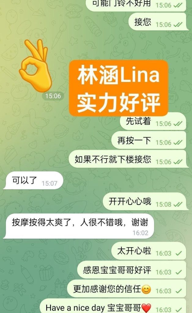 快来围观独家新人到  林涵Lina漂亮资深小导游  桂林小女生2073 作者:伦敦W2VIP 帖子ID:5464 