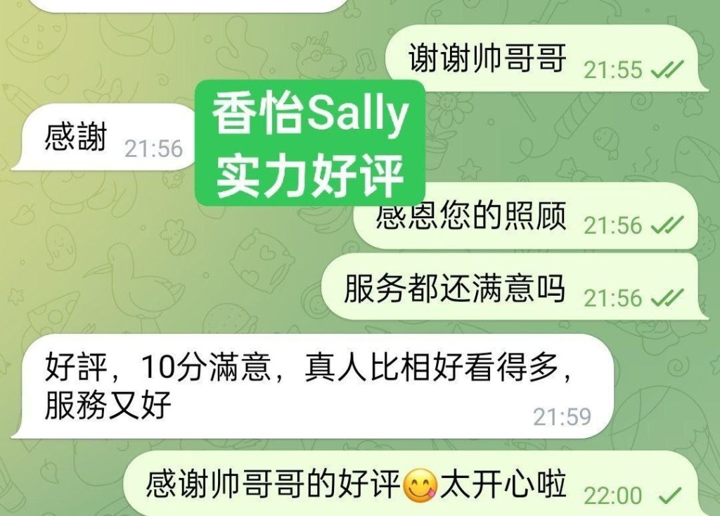 仅到星期二7月13日香怡Sally高端新人到欧洲留学生真实03年556 作者:伦敦W2VIP 帖子ID:5471 