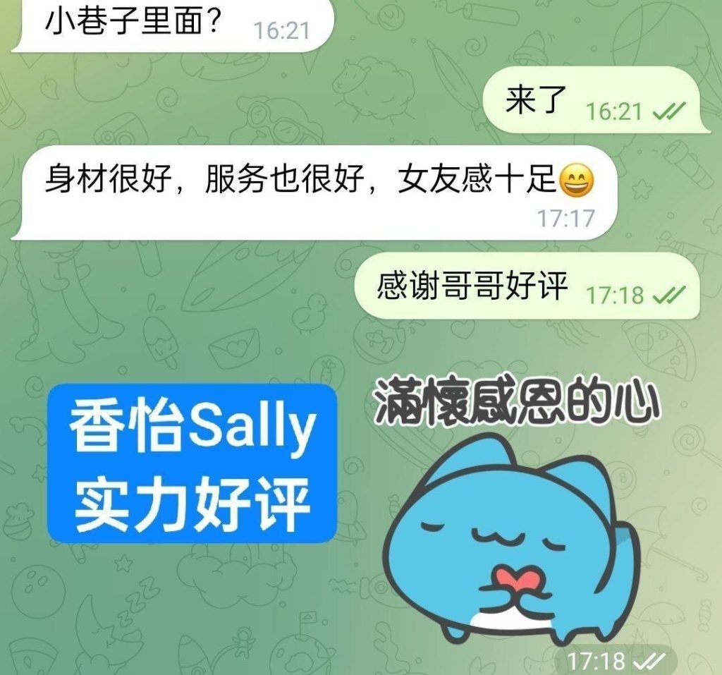 仅到星期二7月13日香怡Sally高端新人到欧洲留学生真实03年6439 作者:伦敦W2VIP 帖子ID:5471 