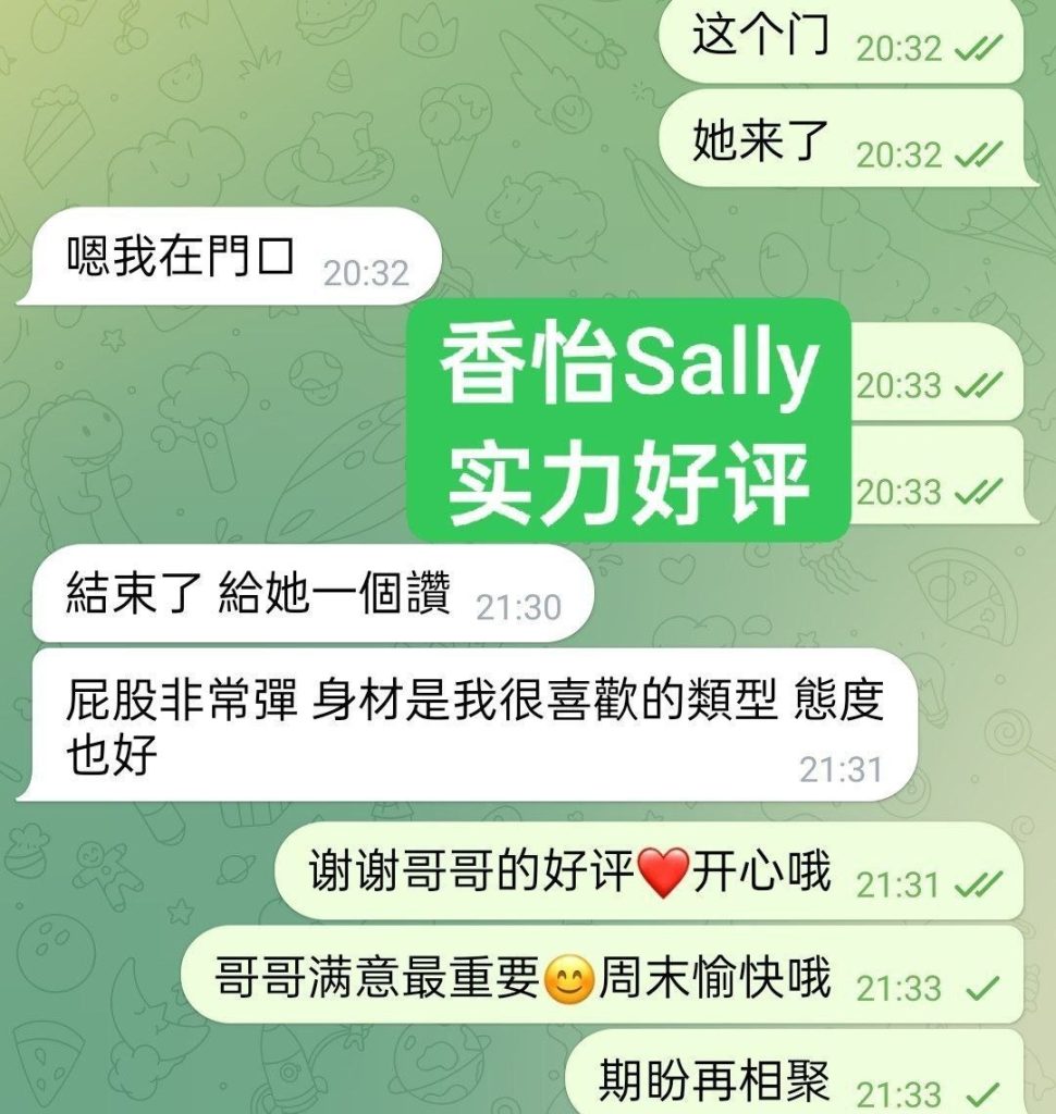 仅到星期二7月13日香怡Sally高端新人到欧洲留学生真实03年1681 作者:伦敦W2VIP 帖子ID:5471 