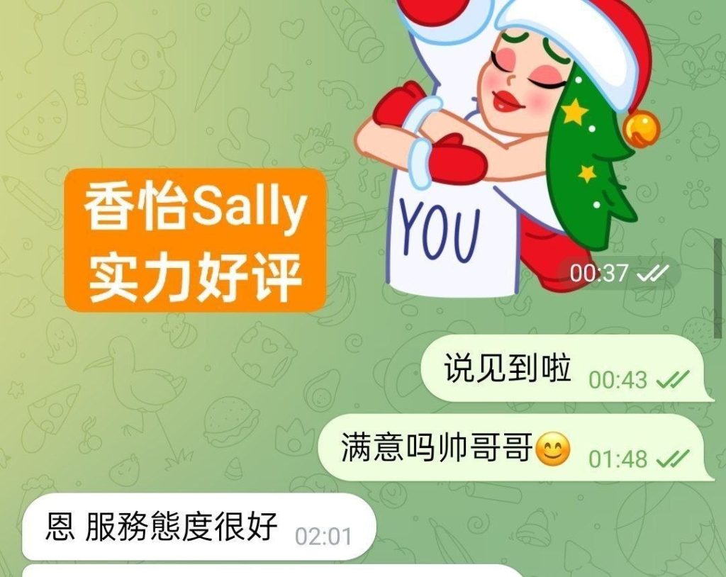 仅到星期二7月13日香怡Sally高端新人到欧洲留学生真实03年6287 作者:伦敦W2VIP 帖子ID:5471 
