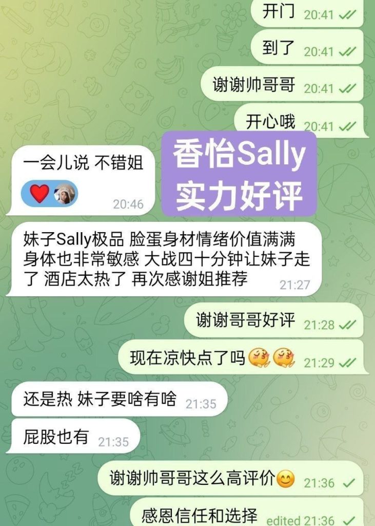 仅到星期二7月13日香怡Sally高端新人到欧洲留学生真实03年2531 作者:伦敦W2VIP 帖子ID:5471 