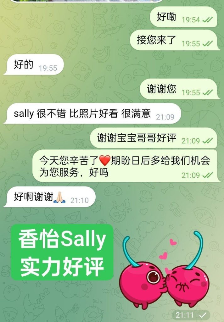 仅到星期二7月13日香怡Sally高端新人到欧洲留学生真实03年7764 作者:伦敦W2VIP 帖子ID:5471 
