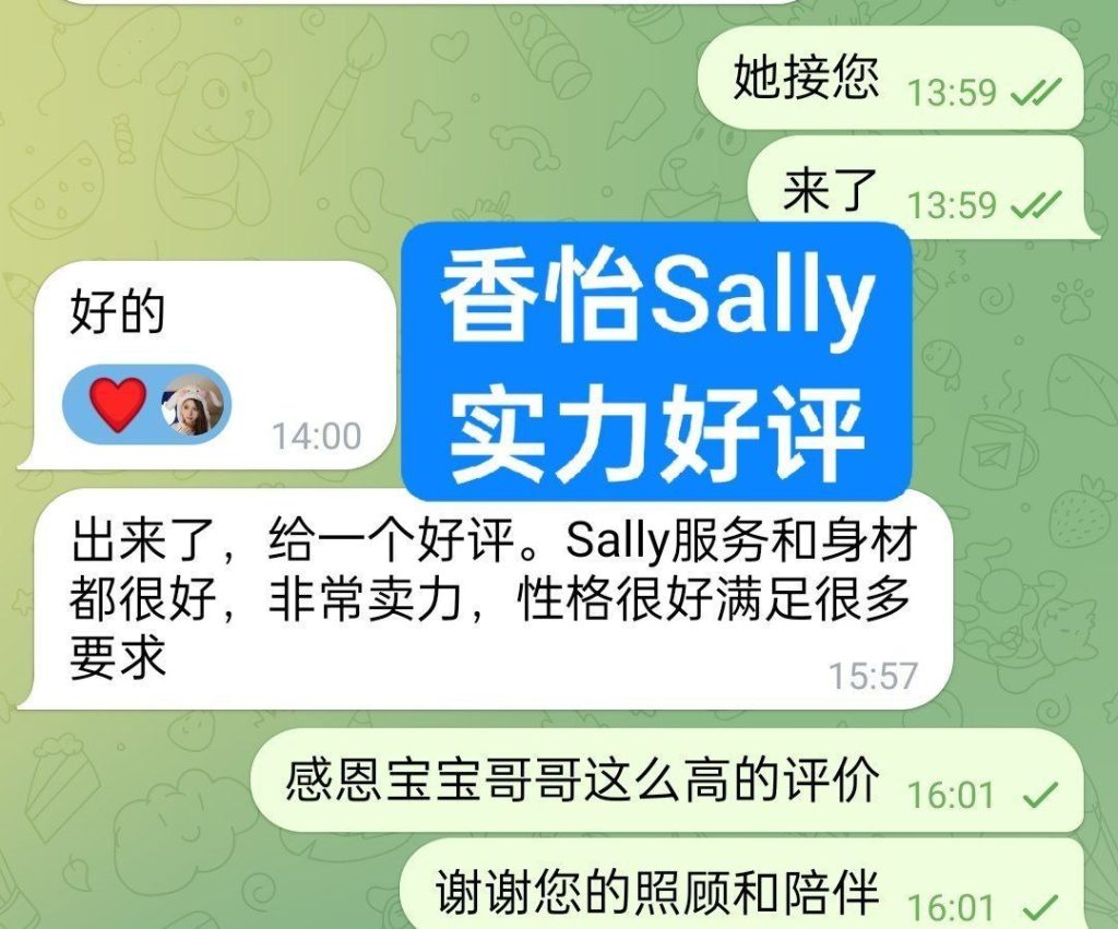 仅到星期二7月13日香怡Sally高端新人到欧洲留学生真实03年8749 作者:伦敦W2VIP 帖子ID:5471 