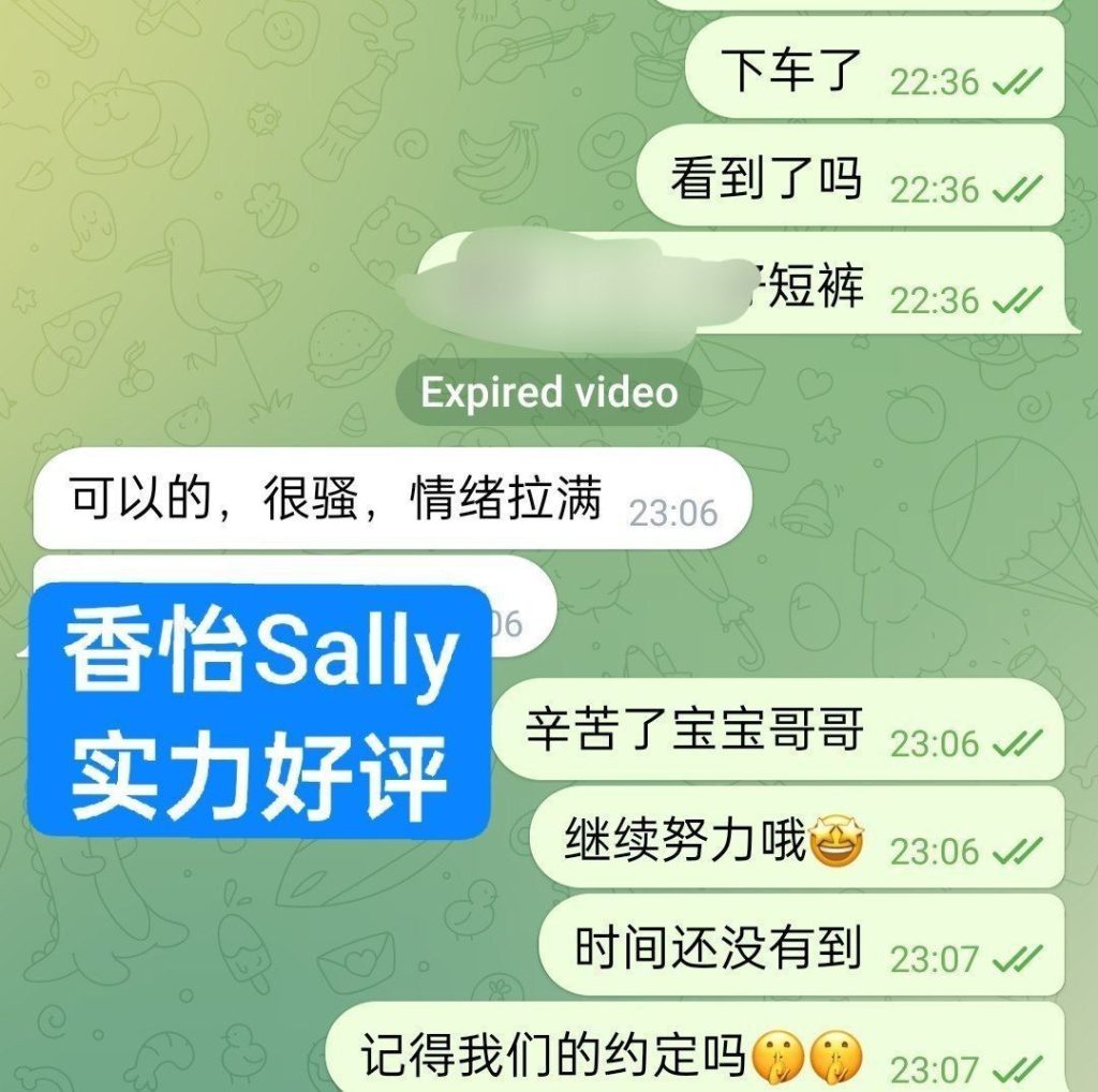 仅到星期二7月13日香怡Sally高端新人到欧洲留学生真实03年3927 作者:伦敦W2VIP 帖子ID:5471 