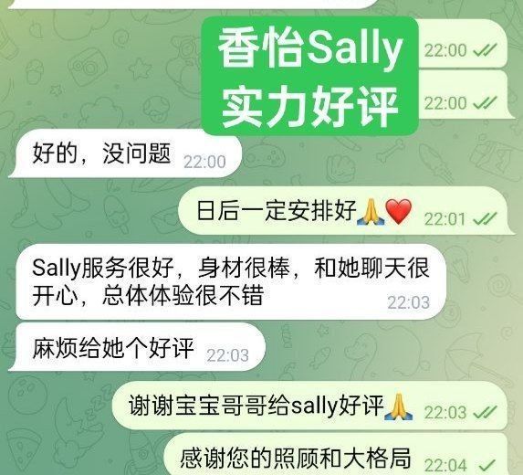 仅到星期二7月13日香怡Sally高端新人到欧洲留学生真实03年254 作者:伦敦W2VIP 帖子ID:5471 