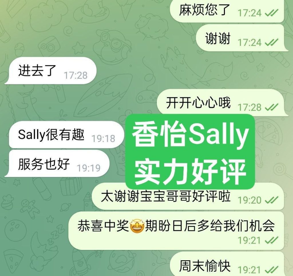 仅到星期二7月13日香怡Sally高端新人到欧洲留学生真实03年164 作者:伦敦W2VIP 帖子ID:5471 