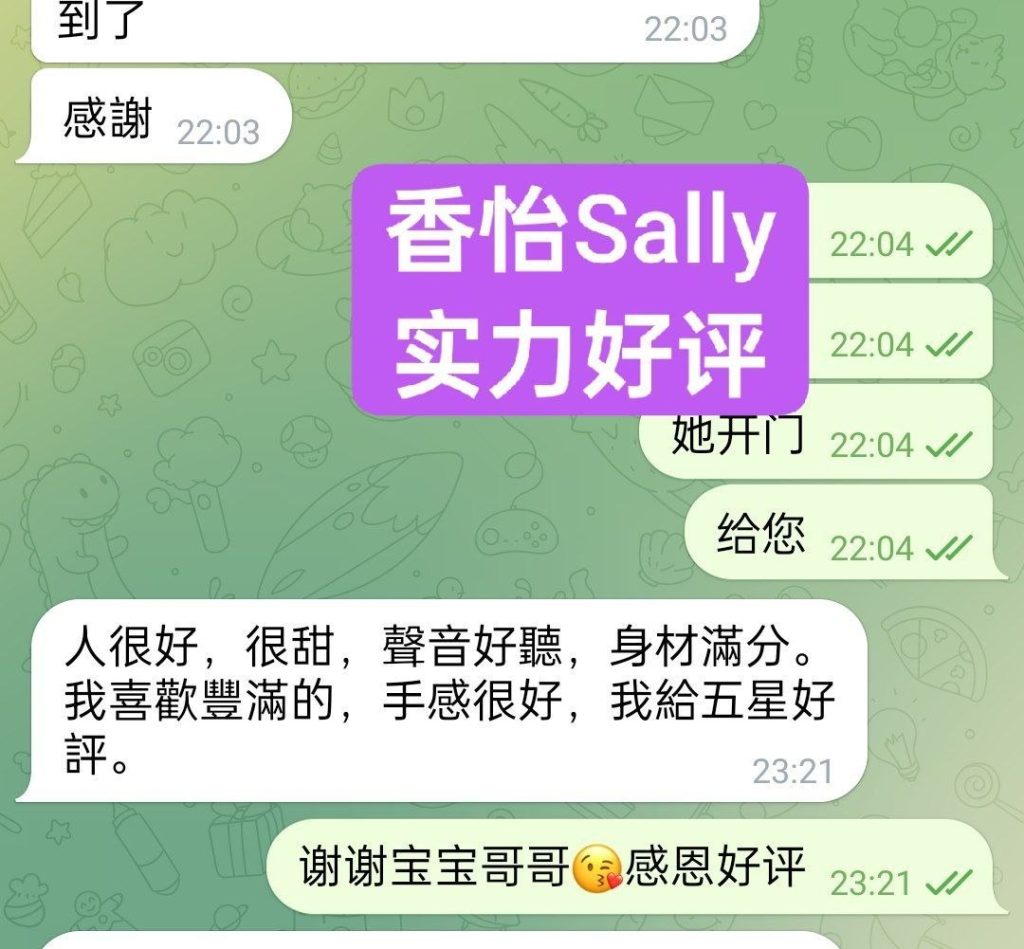 仅到星期二7月13日香怡Sally高端新人到欧洲留学生真实03年4808 作者:伦敦W2VIP 帖子ID:5471 