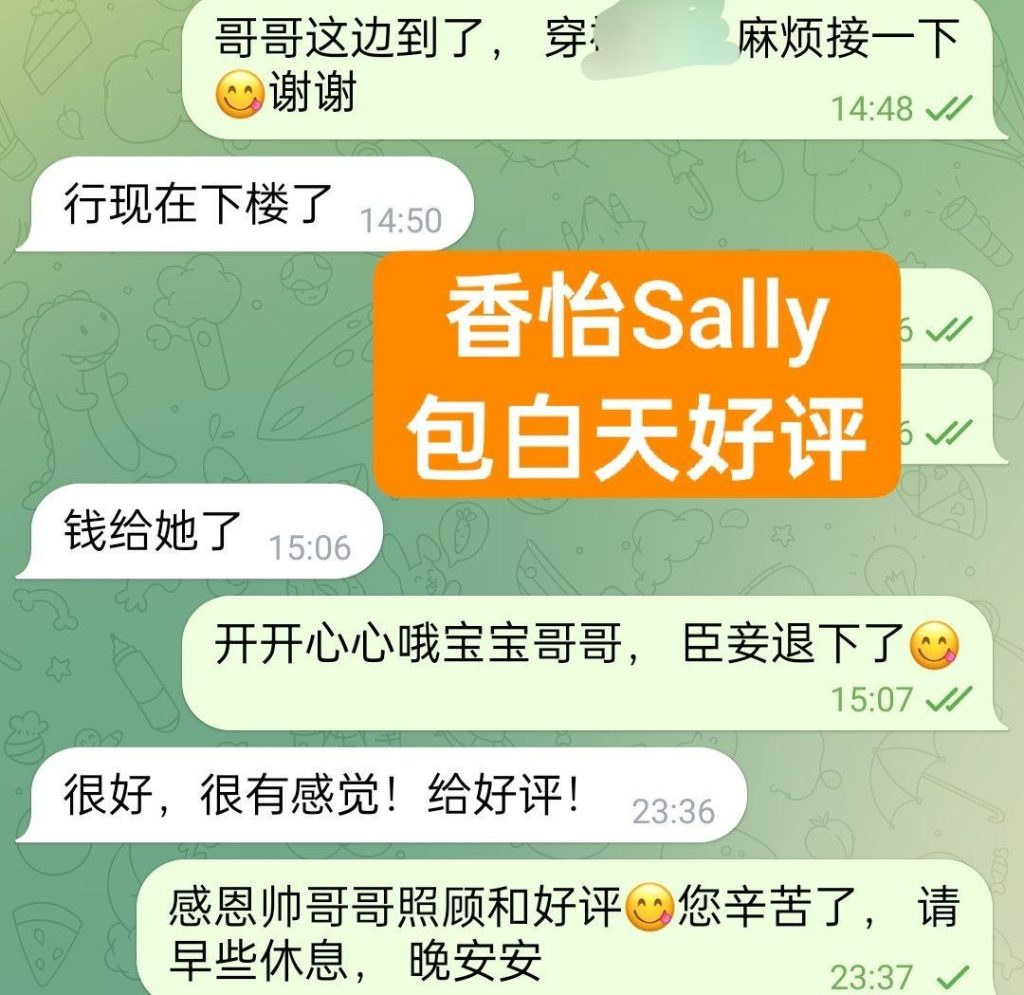 仅到星期二7月13日香怡Sally高端新人到欧洲留学生真实03年9956 作者:伦敦W2VIP 帖子ID:5471 