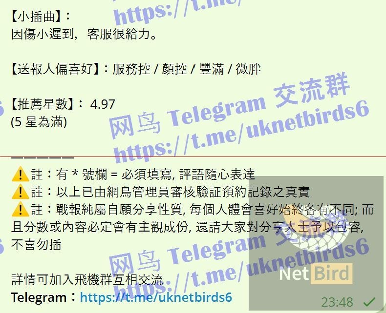 仅到星期二7月13日香怡Sally高端新人到欧洲留学生真实03年1278 作者:伦敦W2VIP 帖子ID:5471 