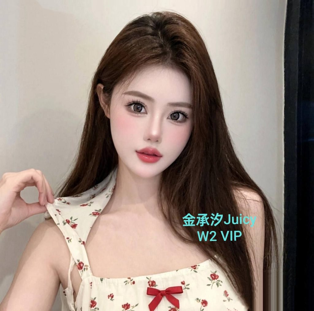 金承汐Juicy带货小主播 170净身高B+真乳2609 作者:伦敦W2VIP 帖子ID:5480 