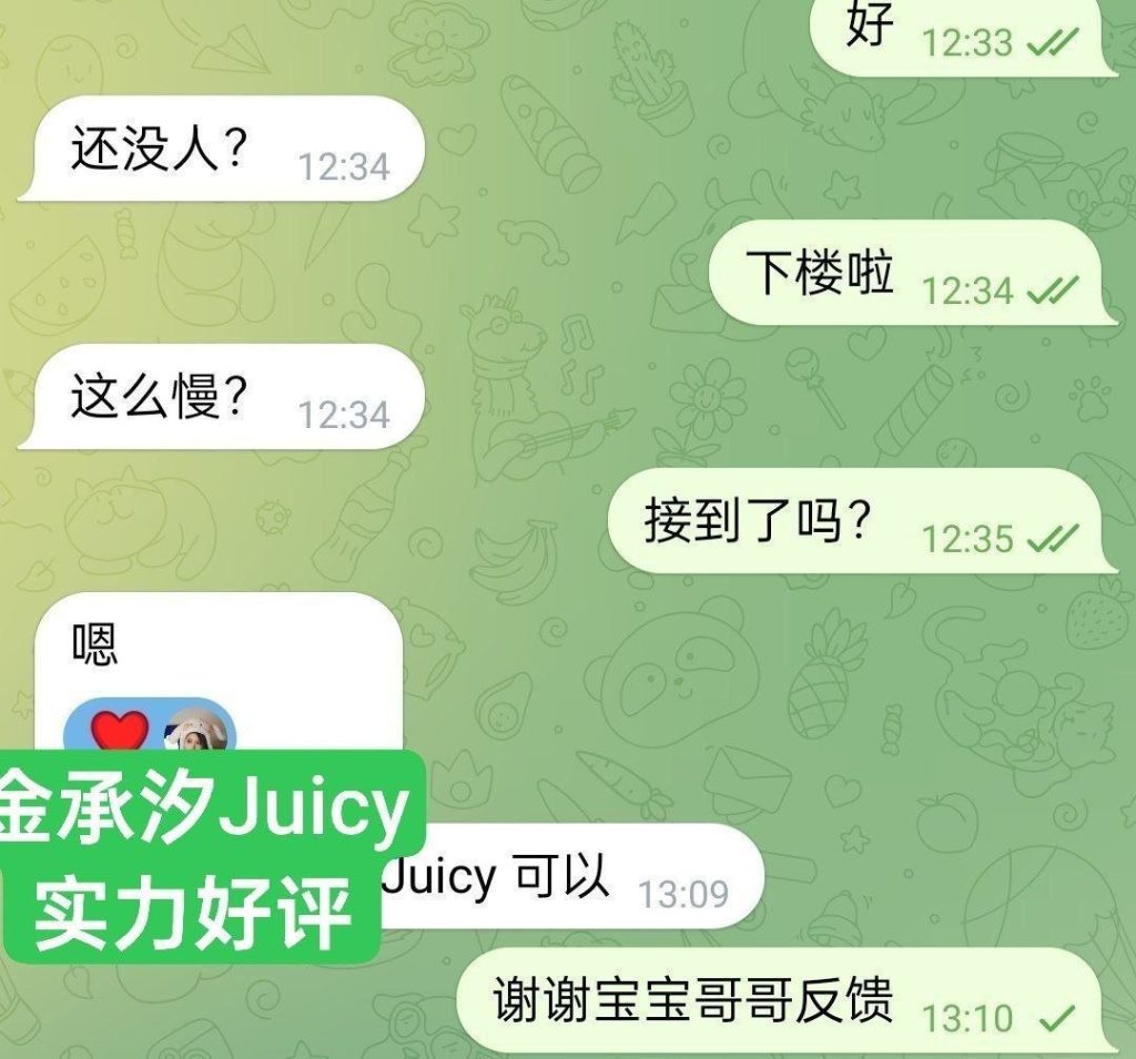 金承汐Juicy带货小主播 170净身高B+真乳2072 作者:伦敦W2VIP 帖子ID:5480 