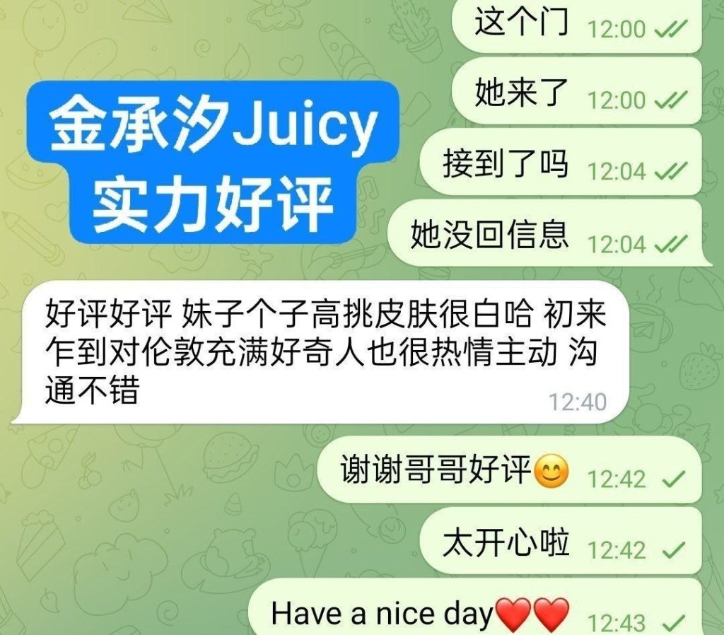 金承汐Juicy带货小主播 170净身高B+真乳2529 作者:伦敦W2VIP 帖子ID:5480 