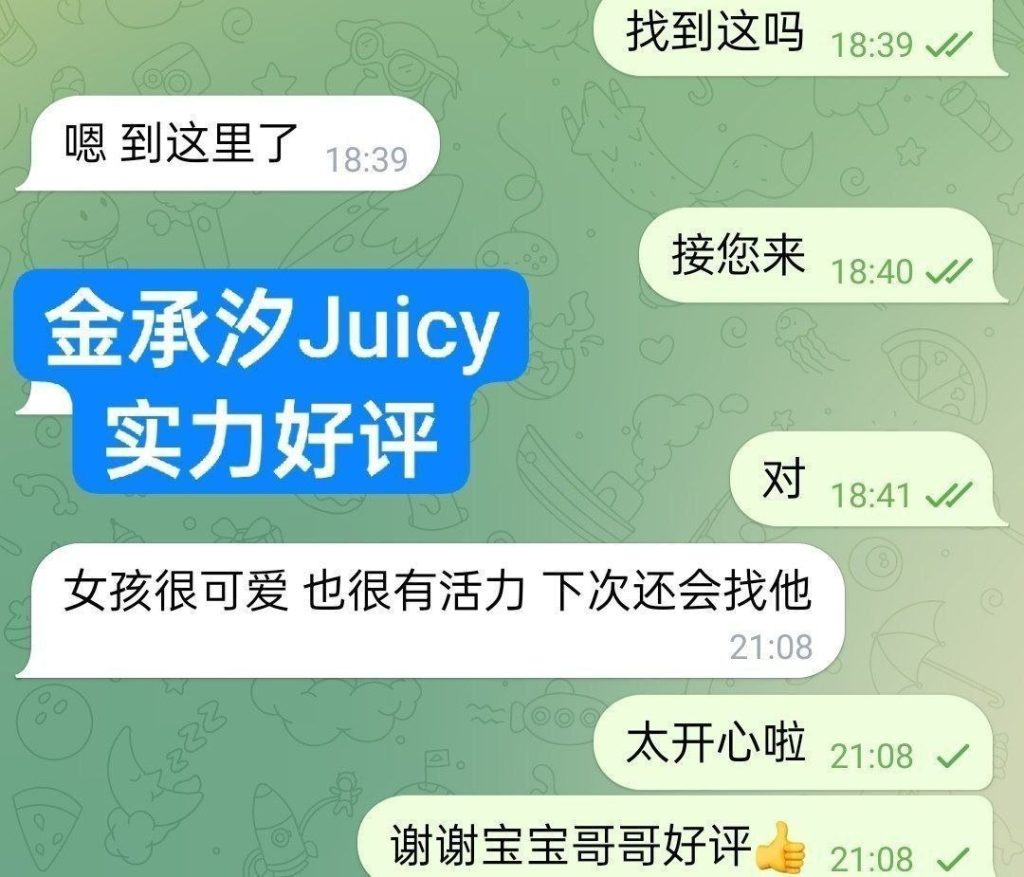 金承汐Juicy带货小主播 170净身高B+真乳8628 作者:伦敦W2VIP 帖子ID:5480 