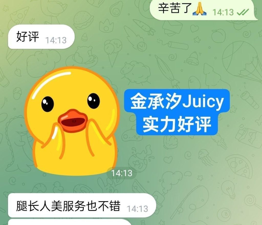 金承汐Juicy带货小主播 170净身高B+真乳852 作者:伦敦W2VIP 帖子ID:5480 