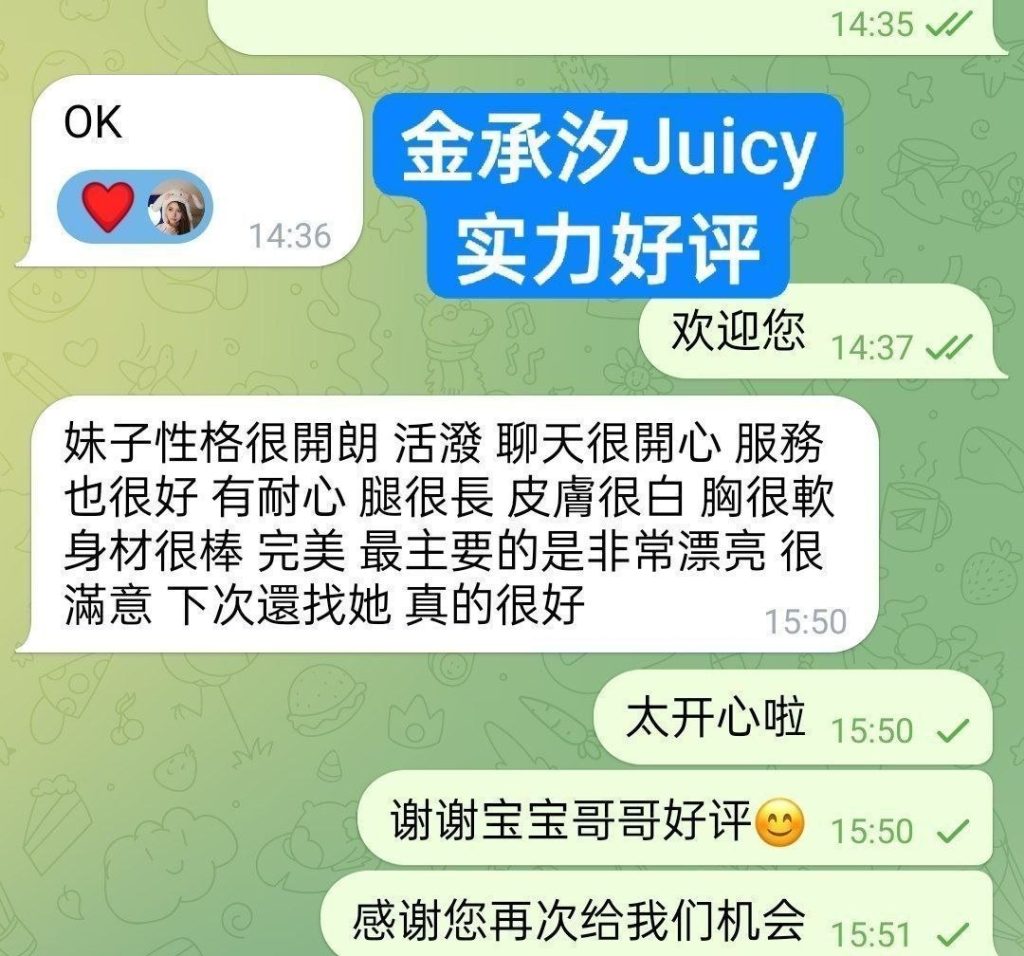 金承汐Juicy带货小主播 170净身高B+真乳1713 作者:伦敦W2VIP 帖子ID:5480 
