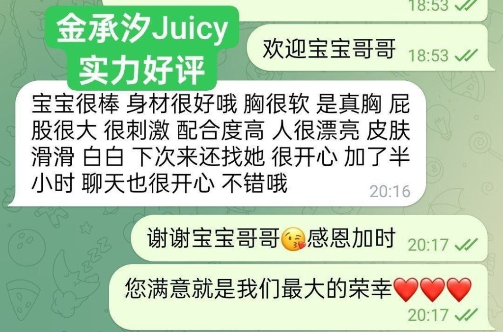 金承汐Juicy带货小主播 170净身高B+真乳7740 作者:伦敦W2VIP 帖子ID:5480 