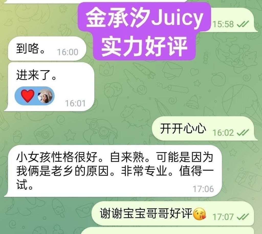金承汐Juicy带货小主播 170净身高B+真乳2858 作者:伦敦W2VIP 帖子ID:5480 