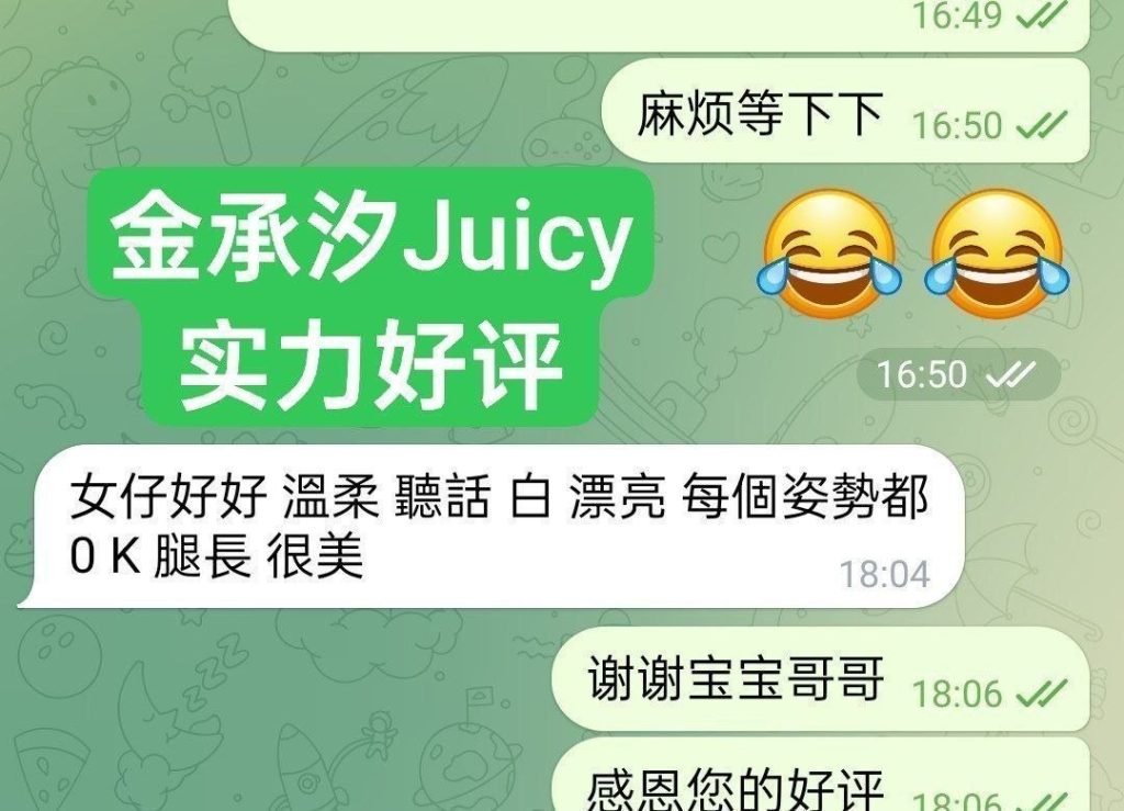 金承汐Juicy带货小主播 170净身高B+真乳9797 作者:伦敦W2VIP 帖子ID:5480 