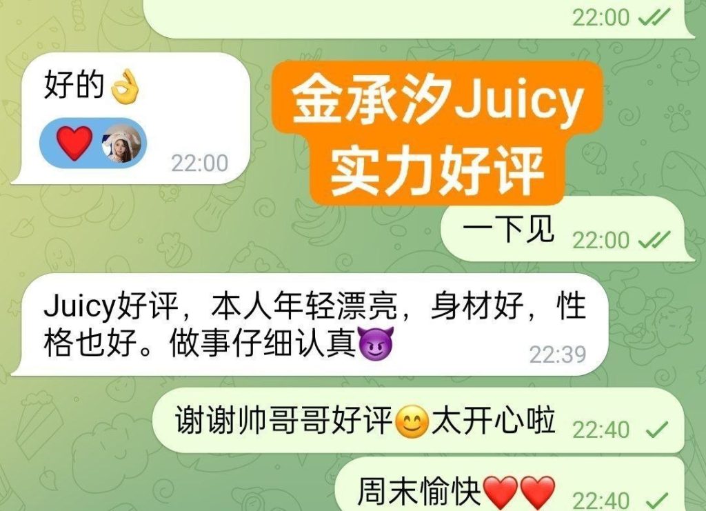 金承汐Juicy带货小主播 170净身高B+真乳6923 作者:伦敦W2VIP 帖子ID:5480 