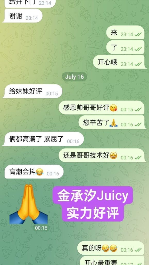 金承汐Juicy带货小主播 170净身高B+真乳9747 作者:伦敦W2VIP 帖子ID:5480 