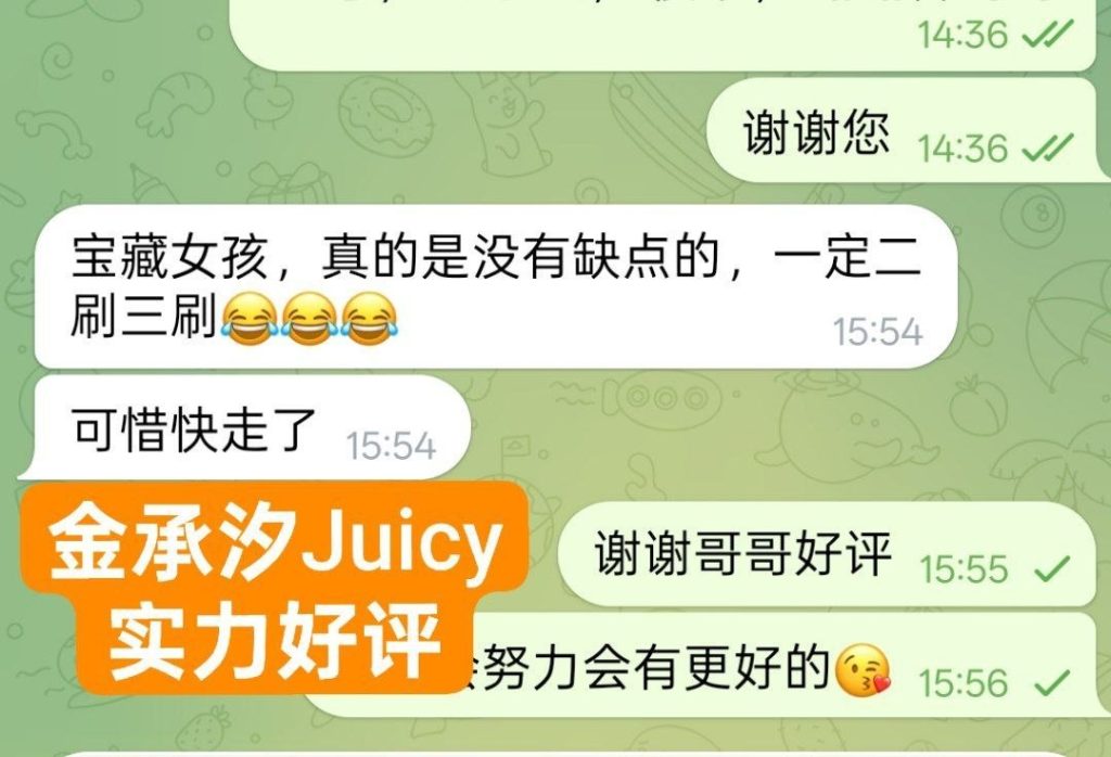 金承汐Juicy带货小主播 170净身高B+真乳5699 作者:伦敦W2VIP 帖子ID:5480 