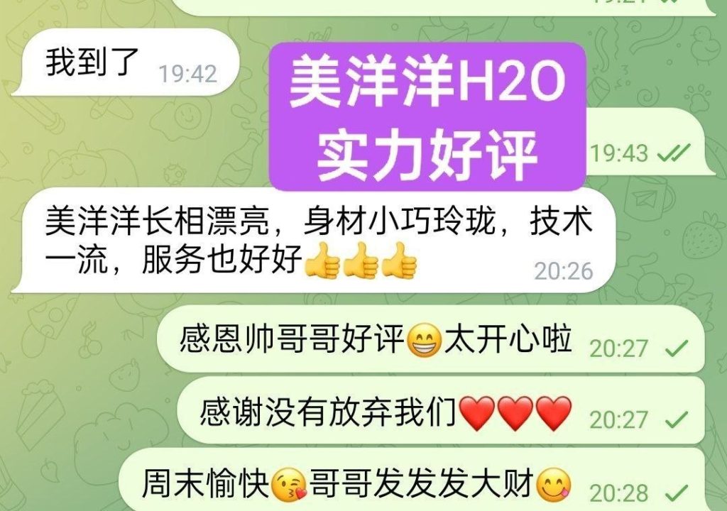 美洋洋H₂O✈️新人到 ‍国内应届本科毕业生‍ 03年出生☺️4918 作者:伦敦W2VIP 帖子ID:5477 