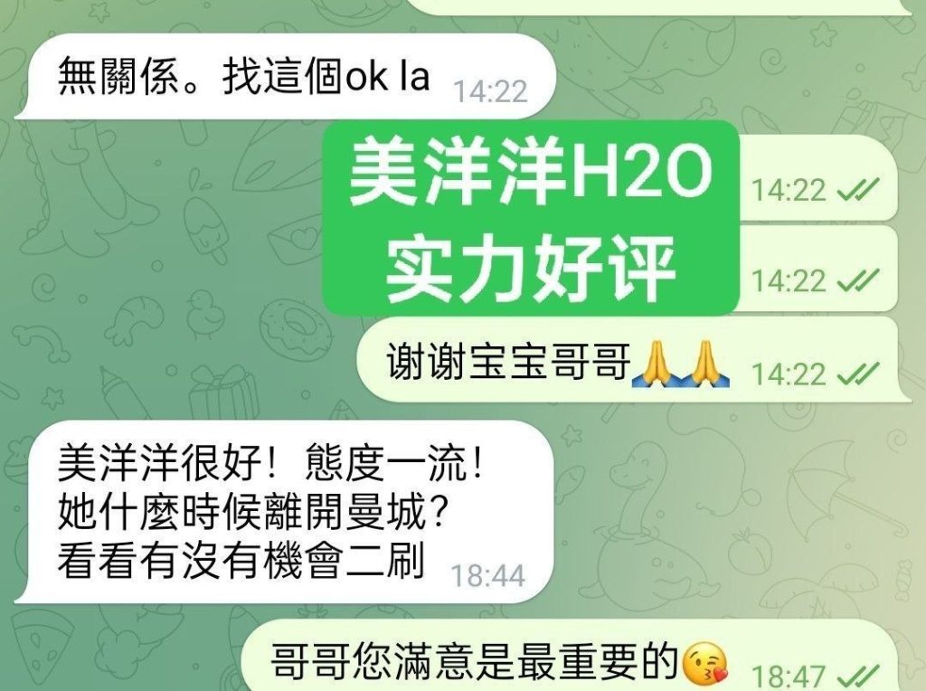 美洋洋H₂O✈️新人到 ‍国内应届本科毕业生‍ 03年出生☺️6743 作者:伦敦W2VIP 帖子ID:5477 
