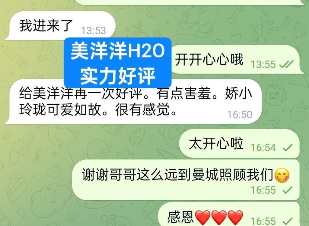 美洋洋H₂O✈️新人到 ‍国内应届本科毕业生‍ 03年出生☺️9822 作者:伦敦W2VIP 帖子ID:5477 