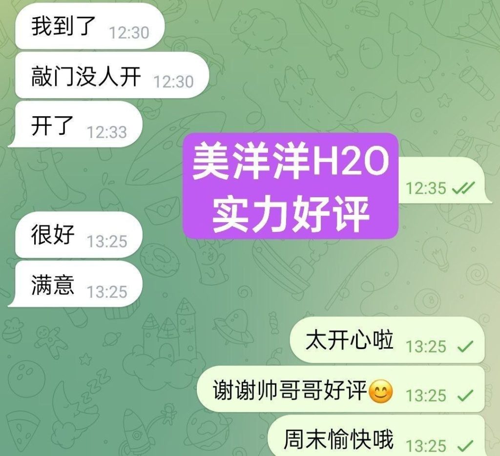 美洋洋H₂O✈️新人到 ‍国内应届本科毕业生‍ 03年出生☺️3674 作者:伦敦W2VIP 帖子ID:5477 