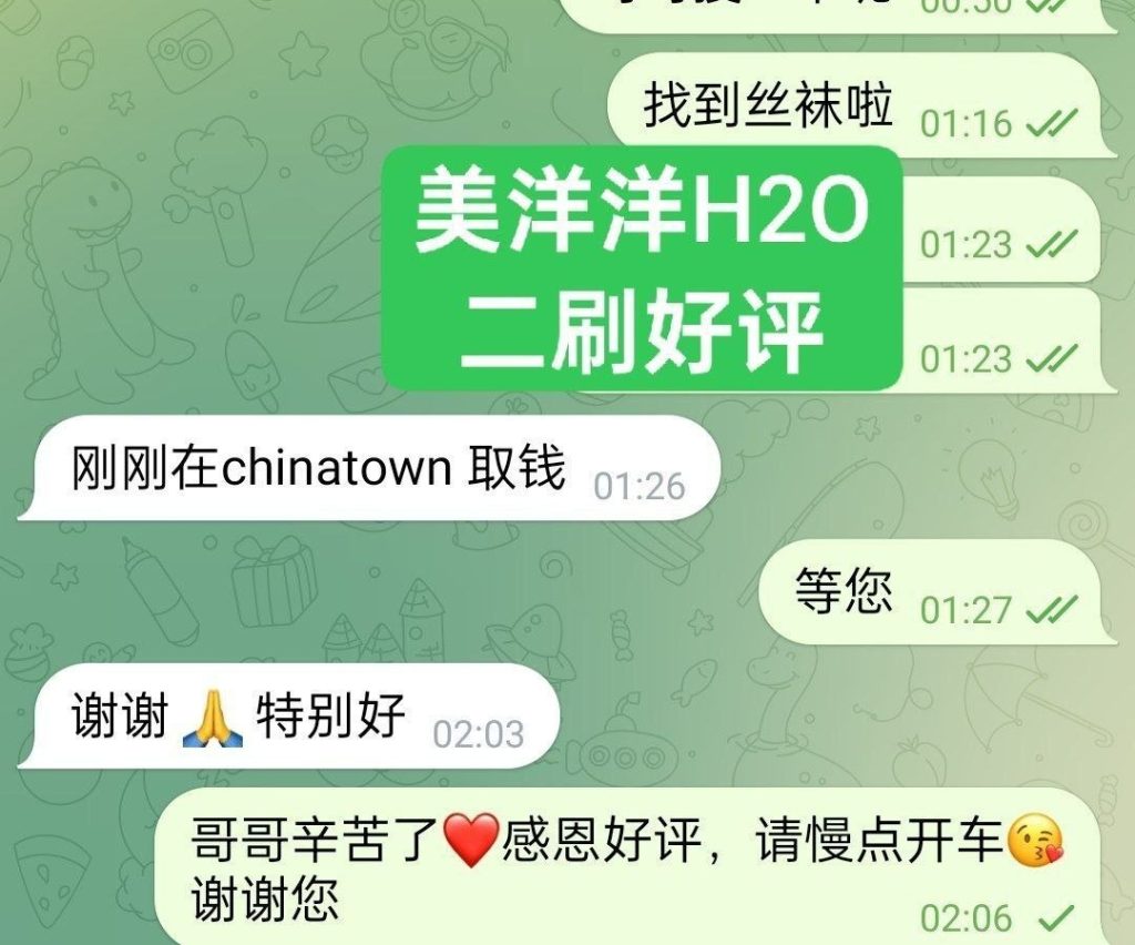 美洋洋H₂O✈️新人到 ‍国内应届本科毕业生‍ 03年出生☺️9562 作者:伦敦W2VIP 帖子ID:5477 