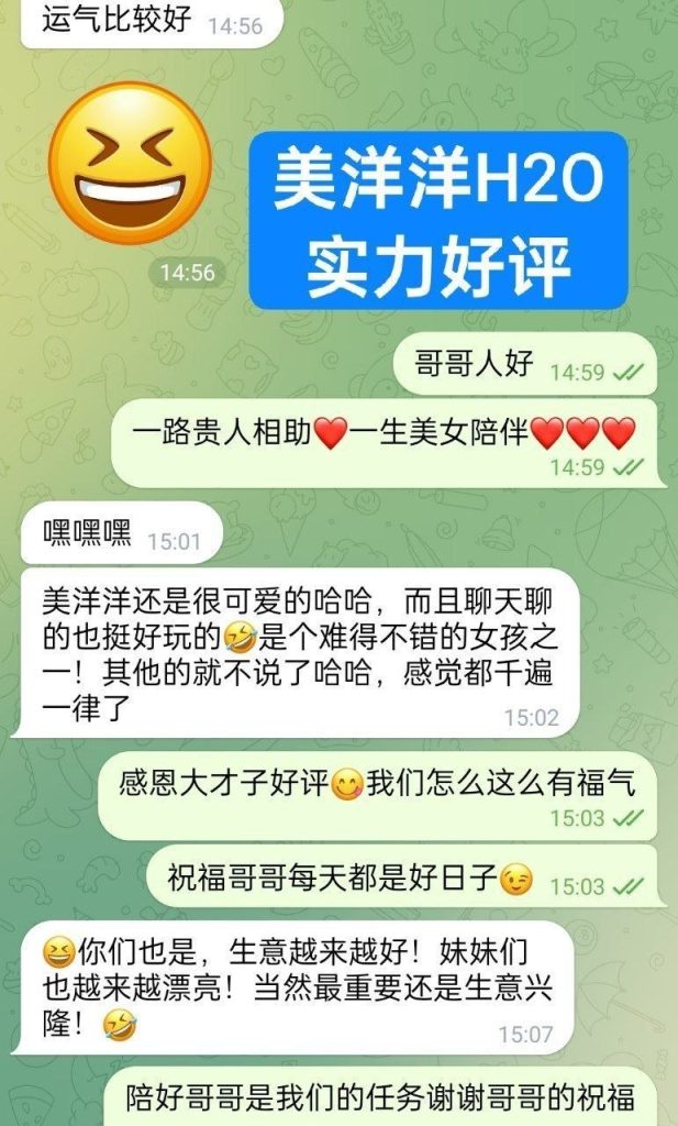 美洋洋H₂O✈️新人到 ‍国内应届本科毕业生‍ 03年出生☺️4442 作者:伦敦W2VIP 帖子ID:5477 