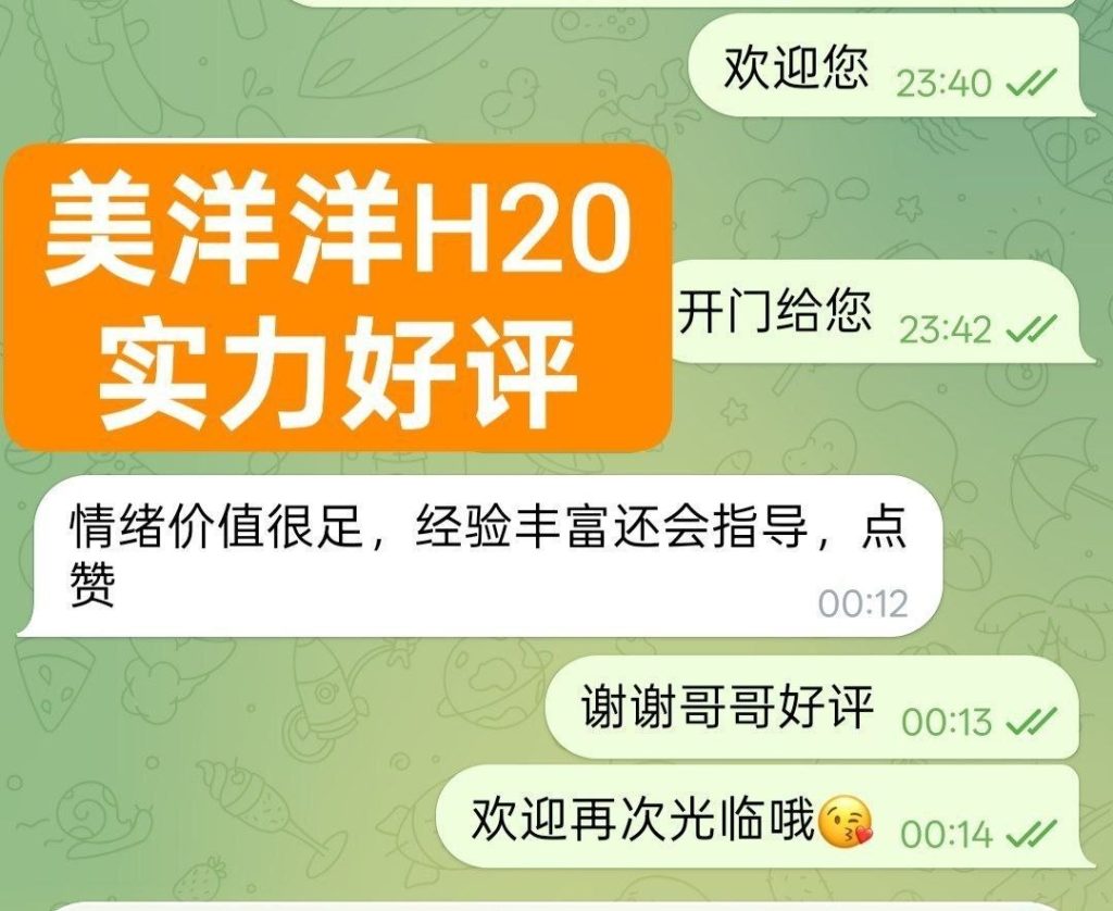 美洋洋H₂O✈️新人到 ‍国内应届本科毕业生‍ 03年出生☺️6029 作者:伦敦W2VIP 帖子ID:5477 