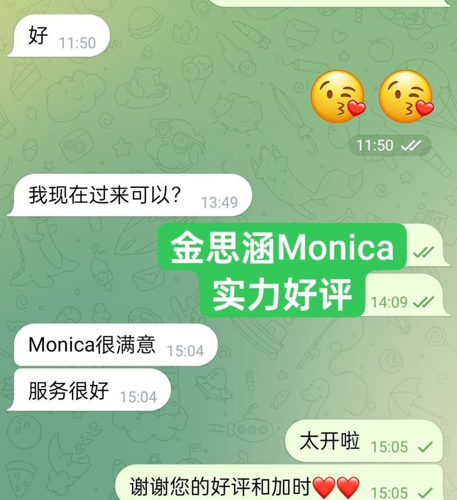 ❤️新人到❤️都市小白领❤️金思涵Monica 167净高大长腿7570 作者:伦敦W2VIP 帖子ID:5501 