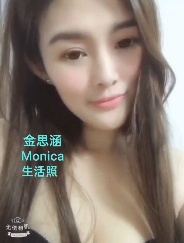 ❤️新人到❤️都市小白领❤️金思涵Monica 167净高大长腿3535 作者:伦敦W2VIP 帖子ID:5501 