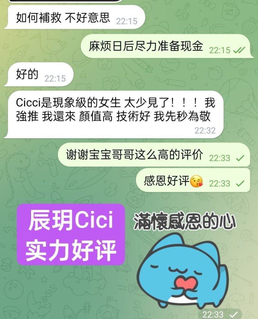辰玥Cici艺术学院毕业有拍过短剧未来之星8372 作者:伦敦W2VIP 帖子ID:5506 