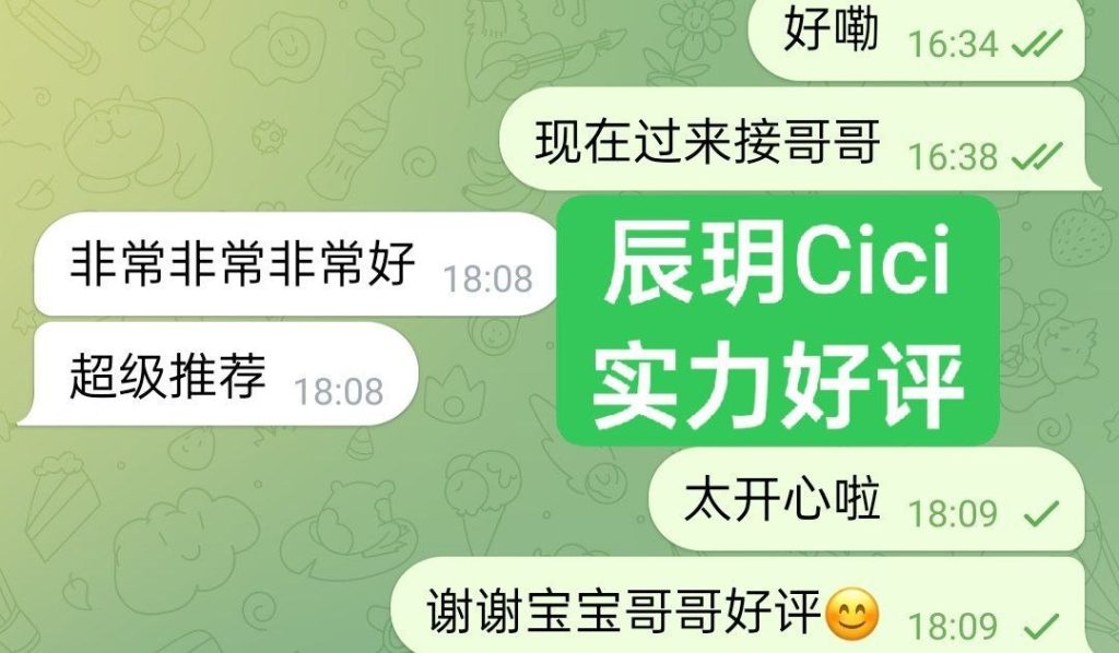 辰玥Cici艺术学院毕业有拍过短剧未来之星3355 作者:伦敦W2VIP 帖子ID:5506 