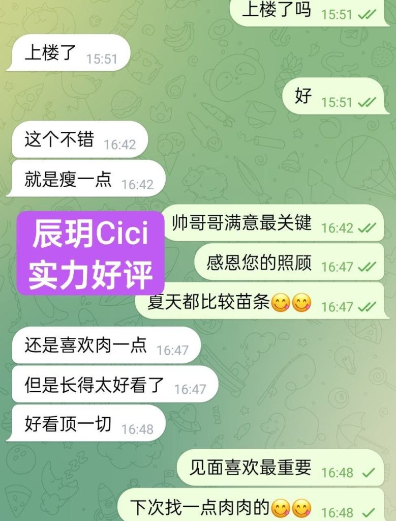 辰玥Cici艺术学院毕业有拍过短剧未来之星9638 作者:伦敦W2VIP 帖子ID:5506 