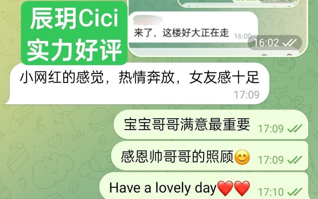 辰玥Cici艺术学院毕业有拍过短剧未来之星4939 作者:伦敦W2VIP 帖子ID:5506 