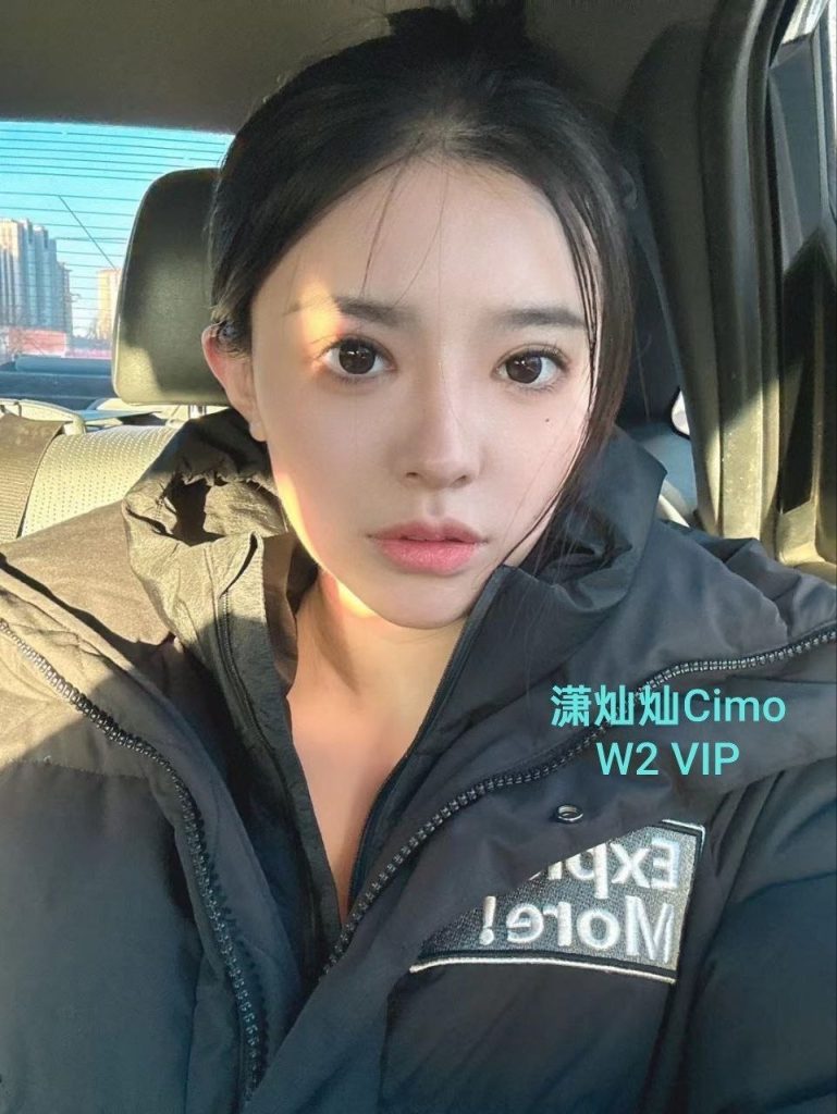 独家✈️潇灿灿✈️Cimo  100%本人照片伦敦张靓颖5084 作者:伦敦W2VIP 帖子ID:5531 