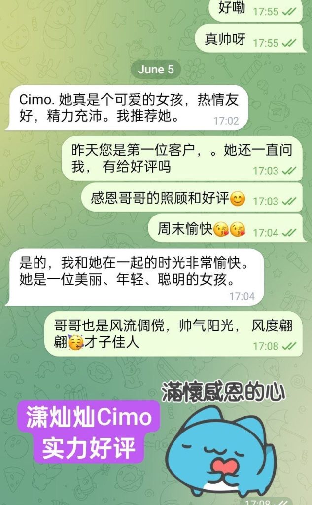 独家✈️潇灿灿✈️Cimo  100%本人照片伦敦张靓颖2909 作者:伦敦W2VIP 帖子ID:5531 