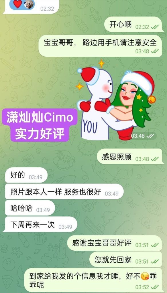独家✈️潇灿灿✈️Cimo  100%本人照片伦敦张靓颖2707 作者:伦敦W2VIP 帖子ID:5531 