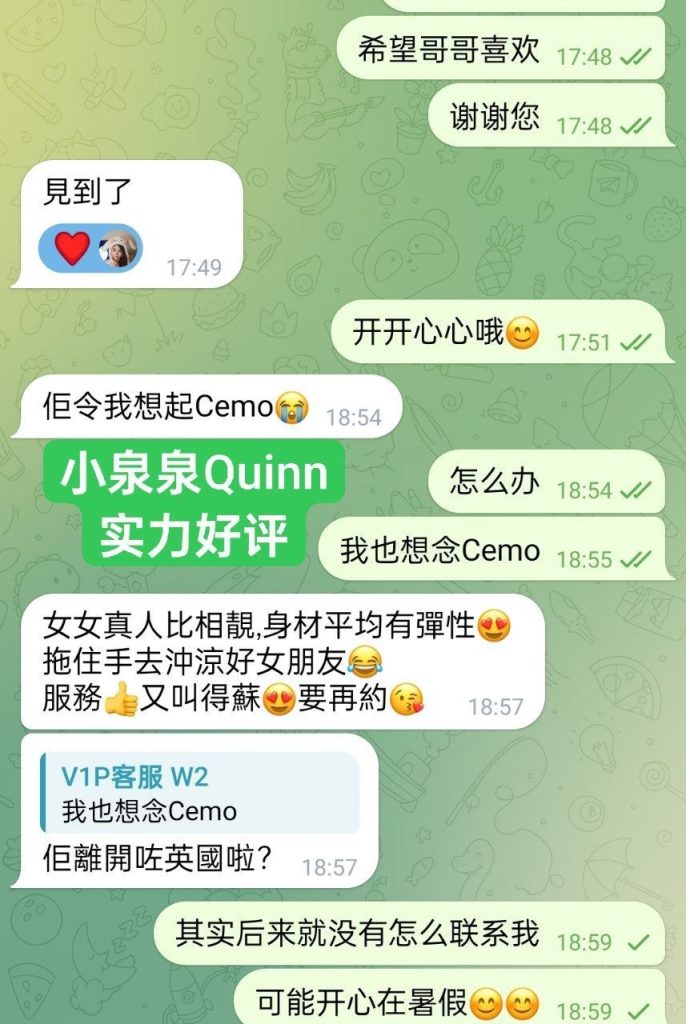小泉泉Quinn06年  英国本土留学生  165C 纯幼天花板8419 作者:伦敦W2VIP 帖子ID:5511 