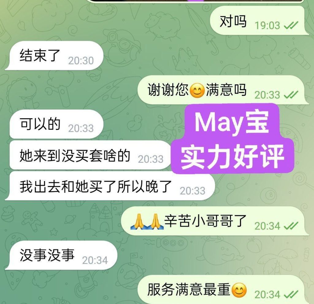 新人到独家 MAY❤️May宝❤️06年378 作者:伦敦W2VIP 帖子ID:5543 