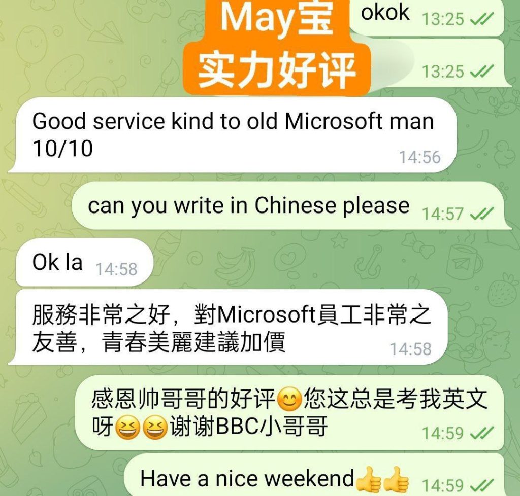 新人到独家 MAY❤️May宝❤️06年4668 作者:伦敦W2VIP 帖子ID:5543 